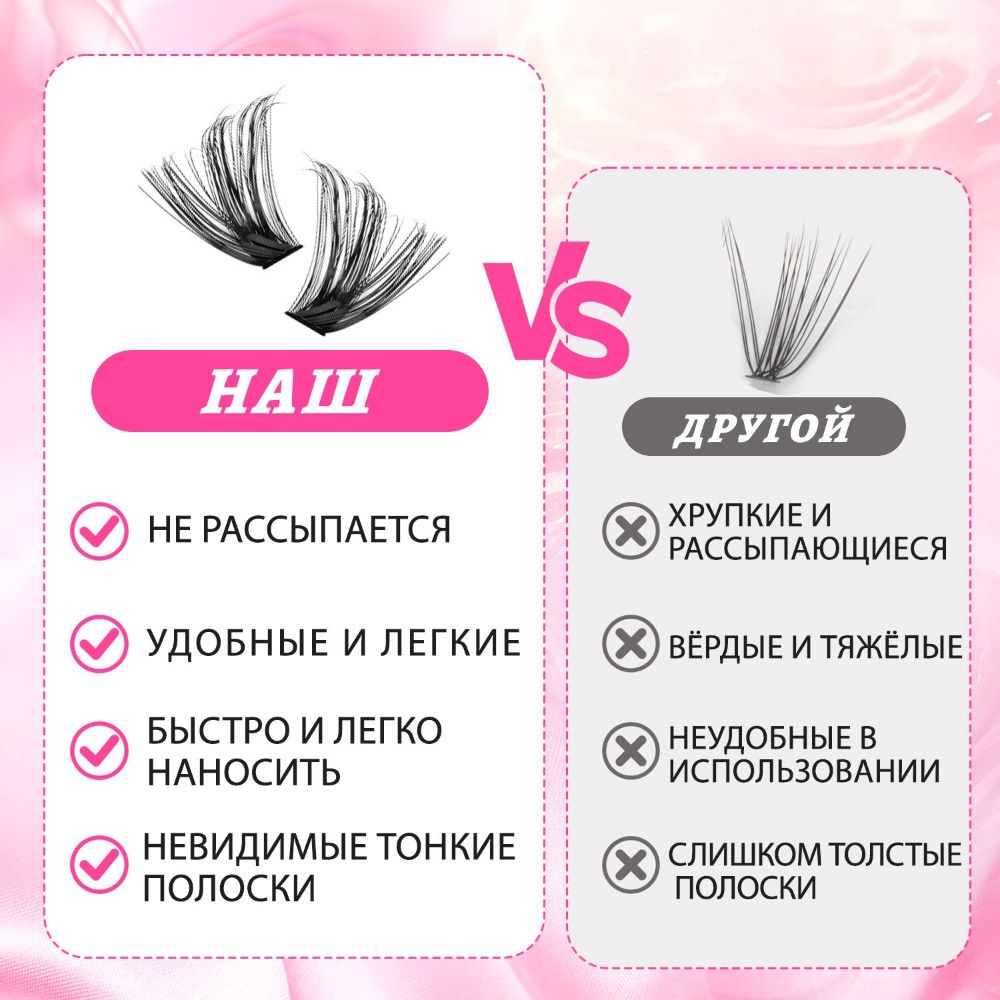 Eyelash Extension Look - Doğal Görünümlü Takma Kirpikler, Sık ve